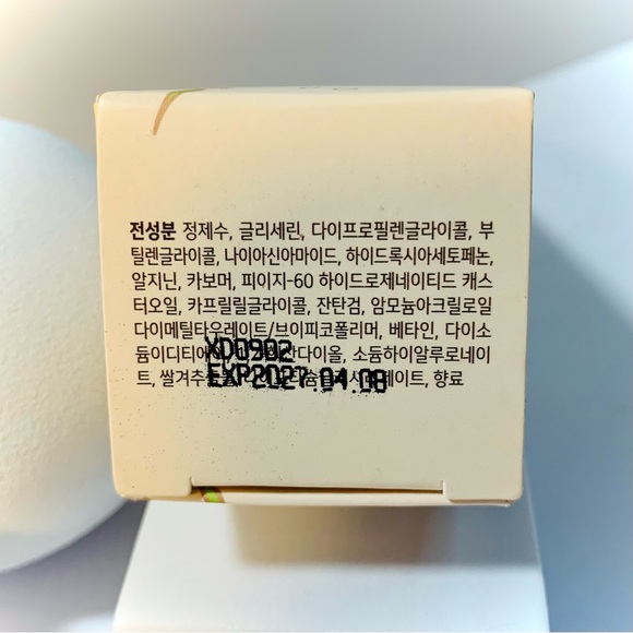 SOQU Rice 4Pc Gift Set Moisturizing 
Brightening Favorite $76 Value! $0 Shipping - Picture 5 of 9